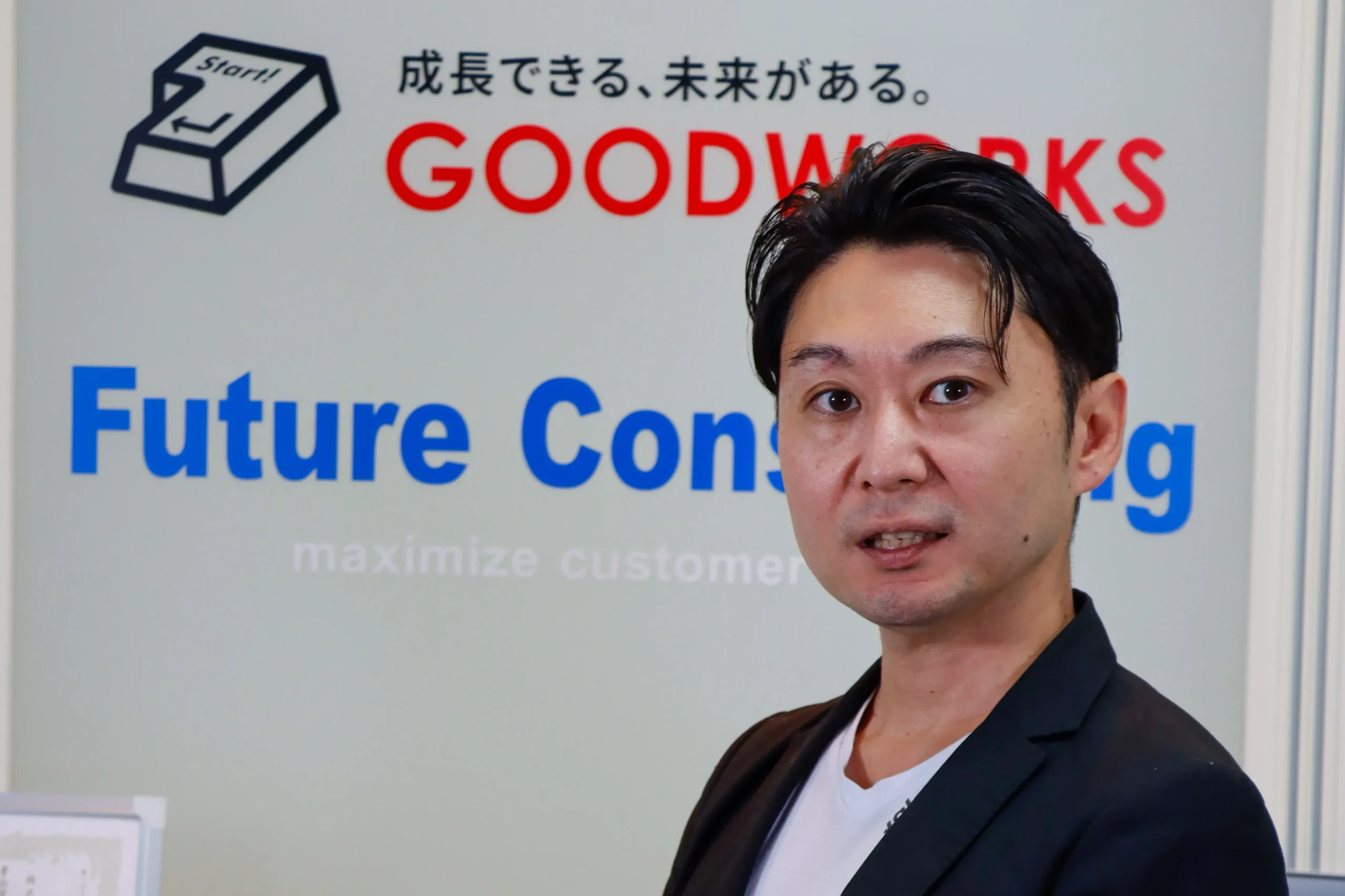 TopVoiceインタビュー記事_株式会社グッドワークス_代表取締役_須合憂様